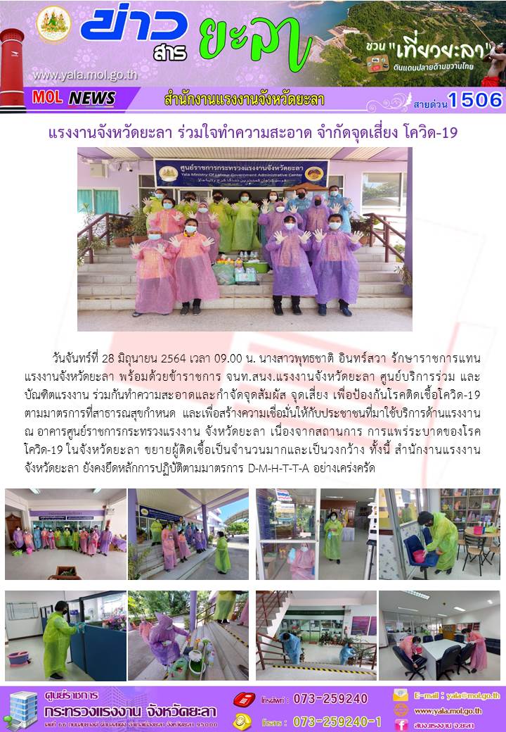 Mol-Thailand