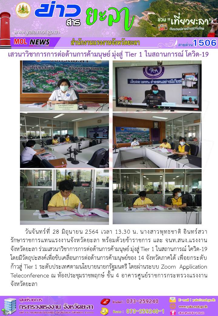 Mol-Thailand