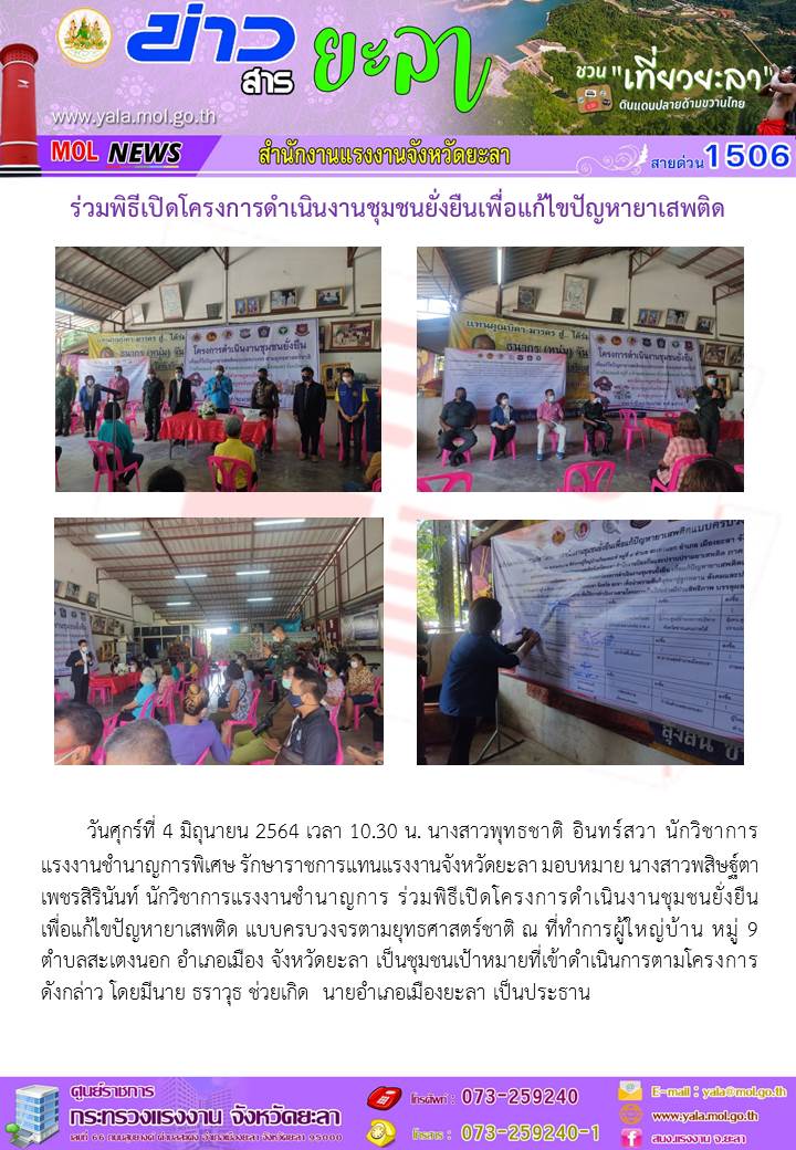 Mol-Thailand