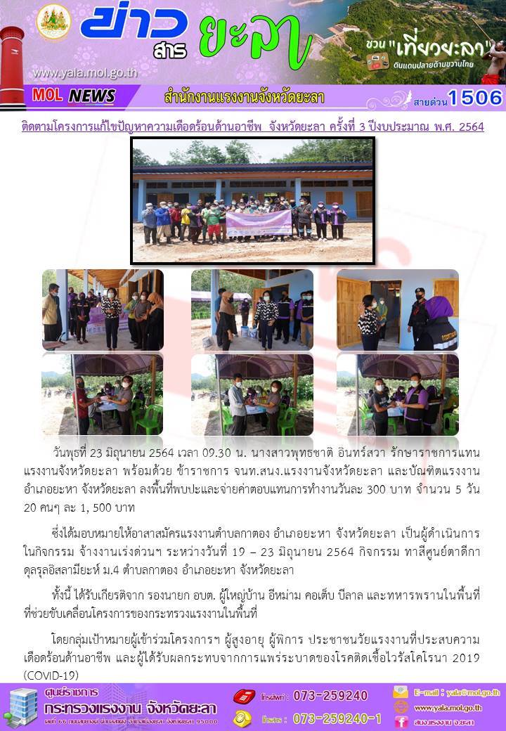 Mol-Thailand
