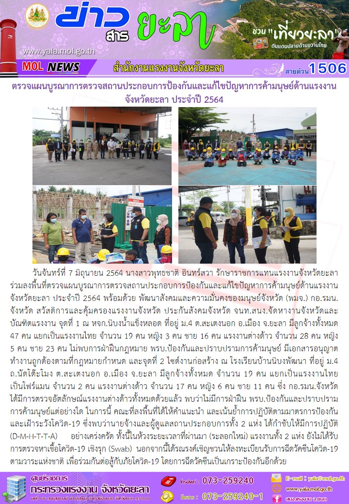 Mol-Thailand