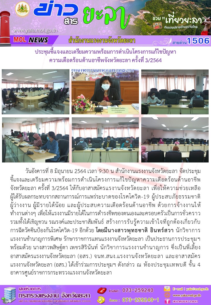 Mol-Thailand