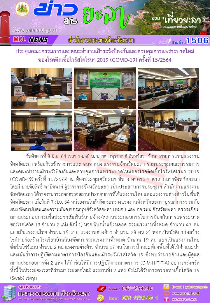 Mol-Thailand