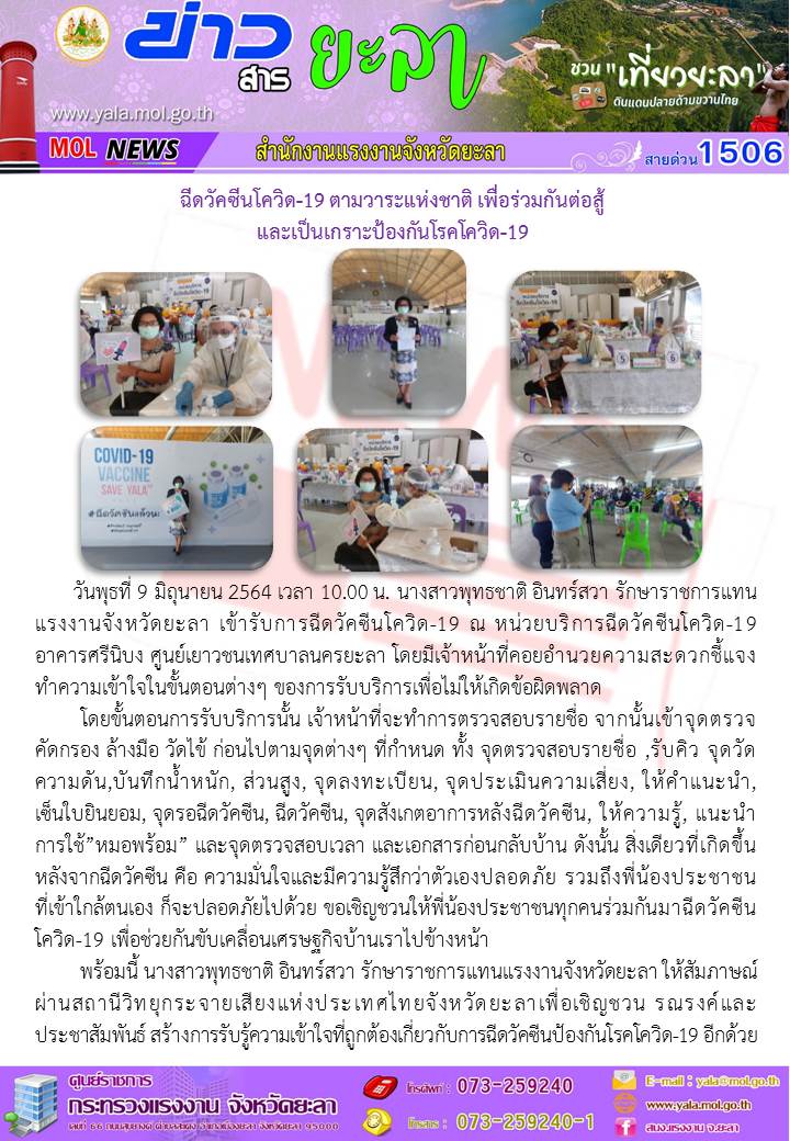 Mol-Thailand