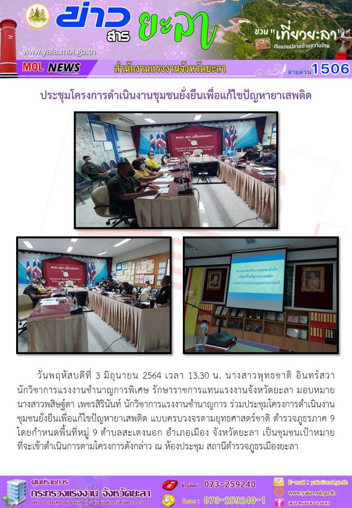 Mol-Thailand