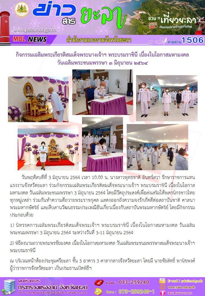 Mol-Thailand