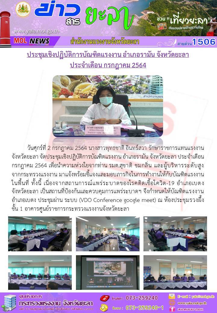Mol-Thailand