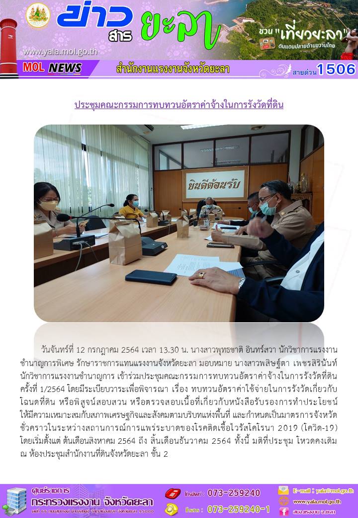 Mol-Thailand