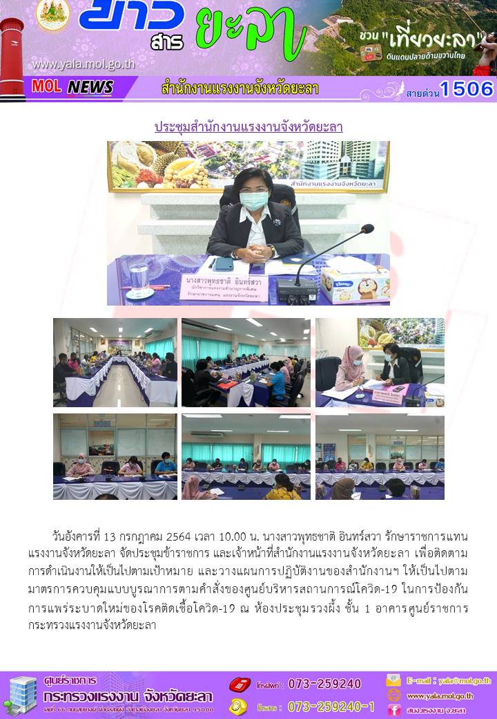Mol-Thailand