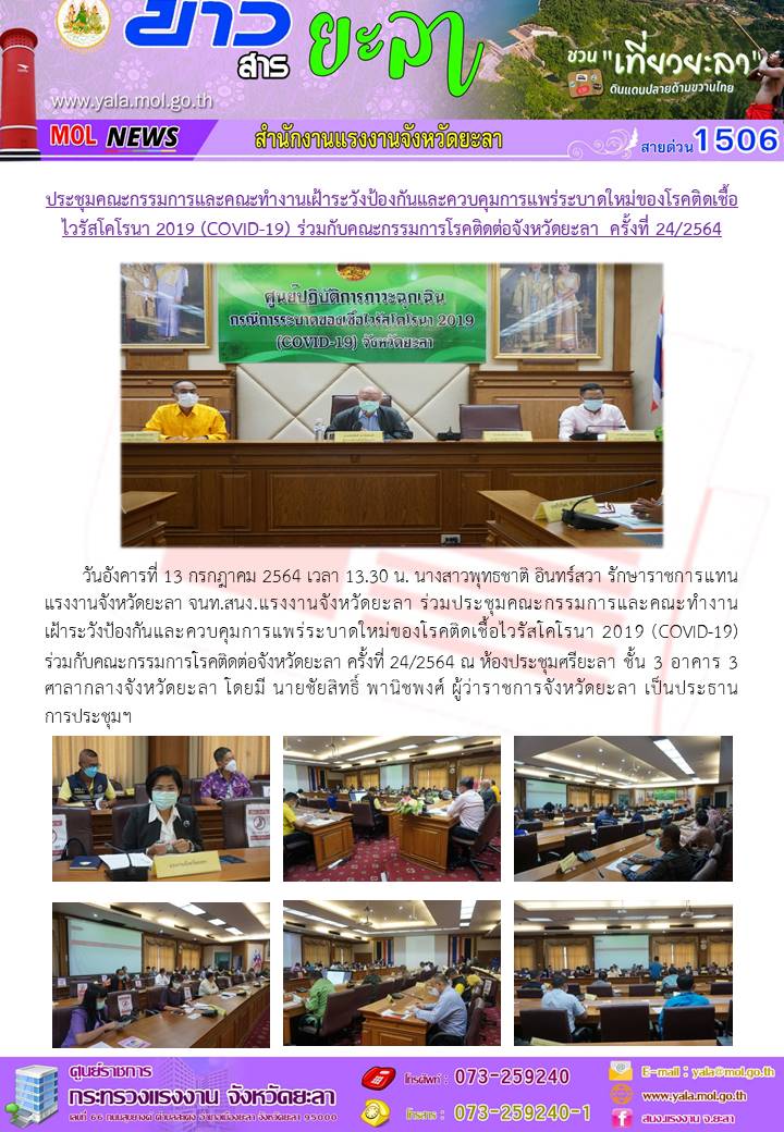 Mol-Thailand