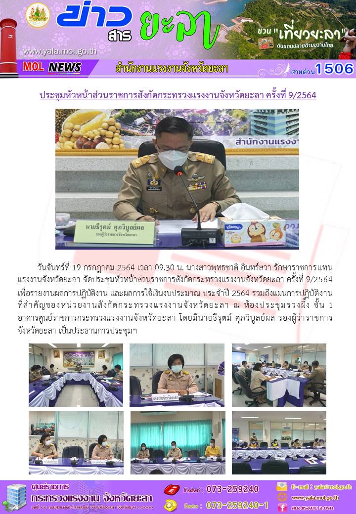 Mol-Thailand