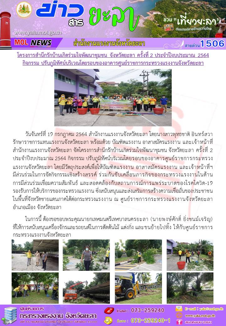 Mol-Thailand