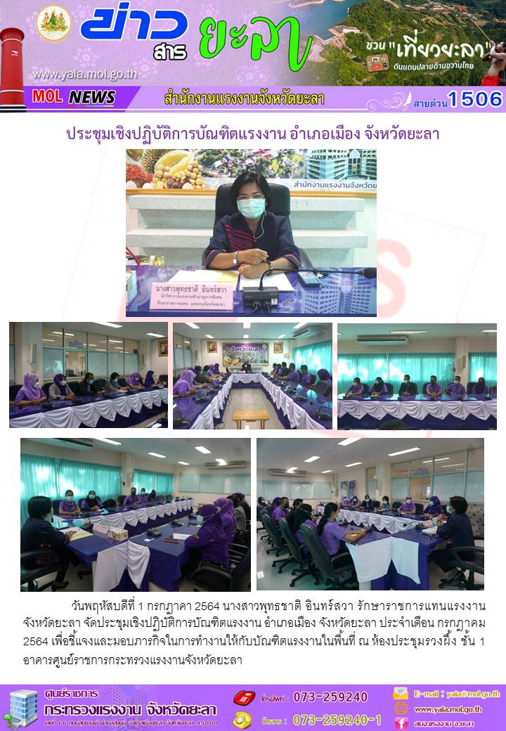 Mol-Thailand
