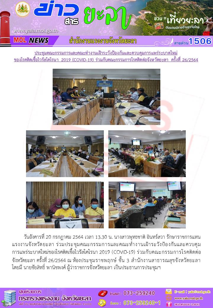 Mol-Thailand