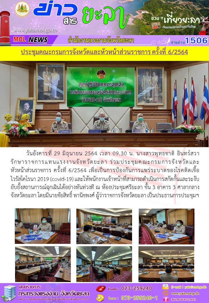Mol-Thailand