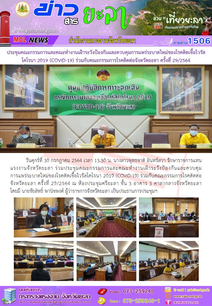 Mol-Thailand