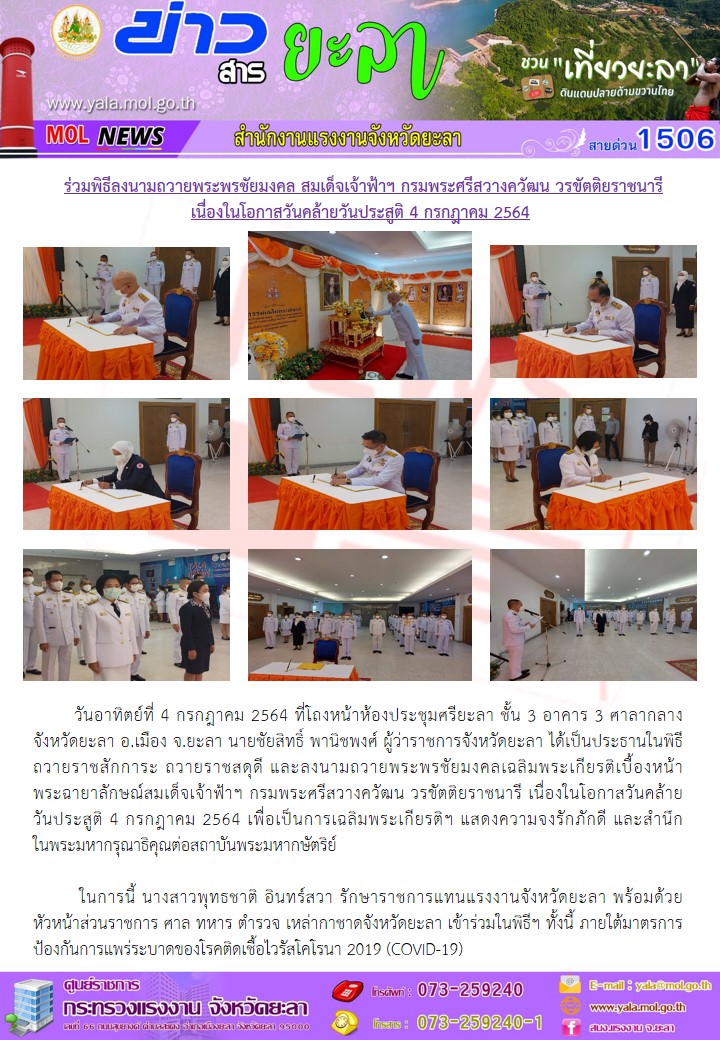 Mol-Thailand