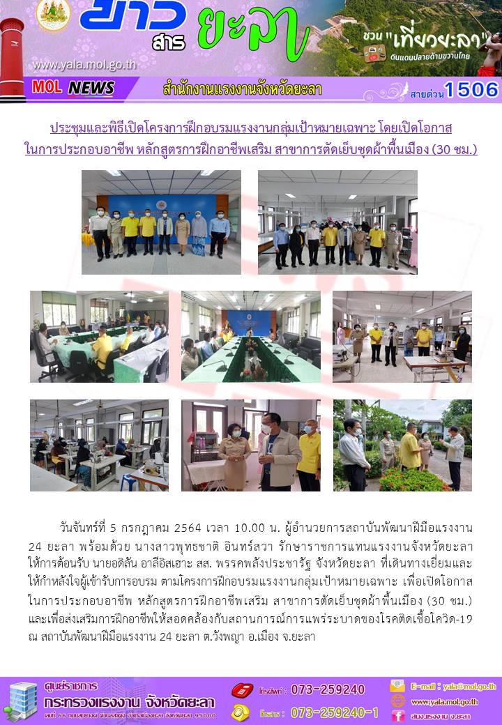 Mol-Thailand