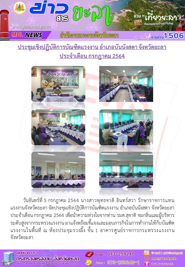 Mol-Thailand