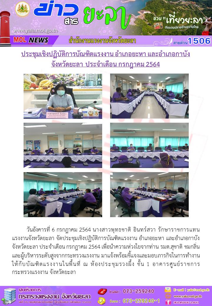 Mol-Thailand