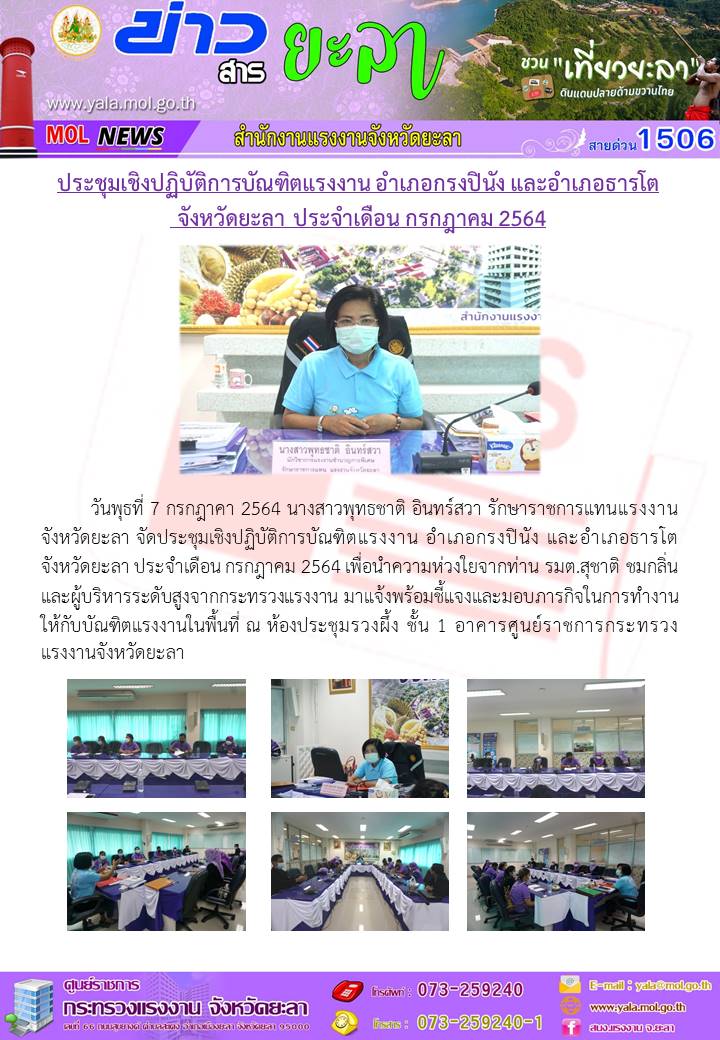 Mol-Thailand