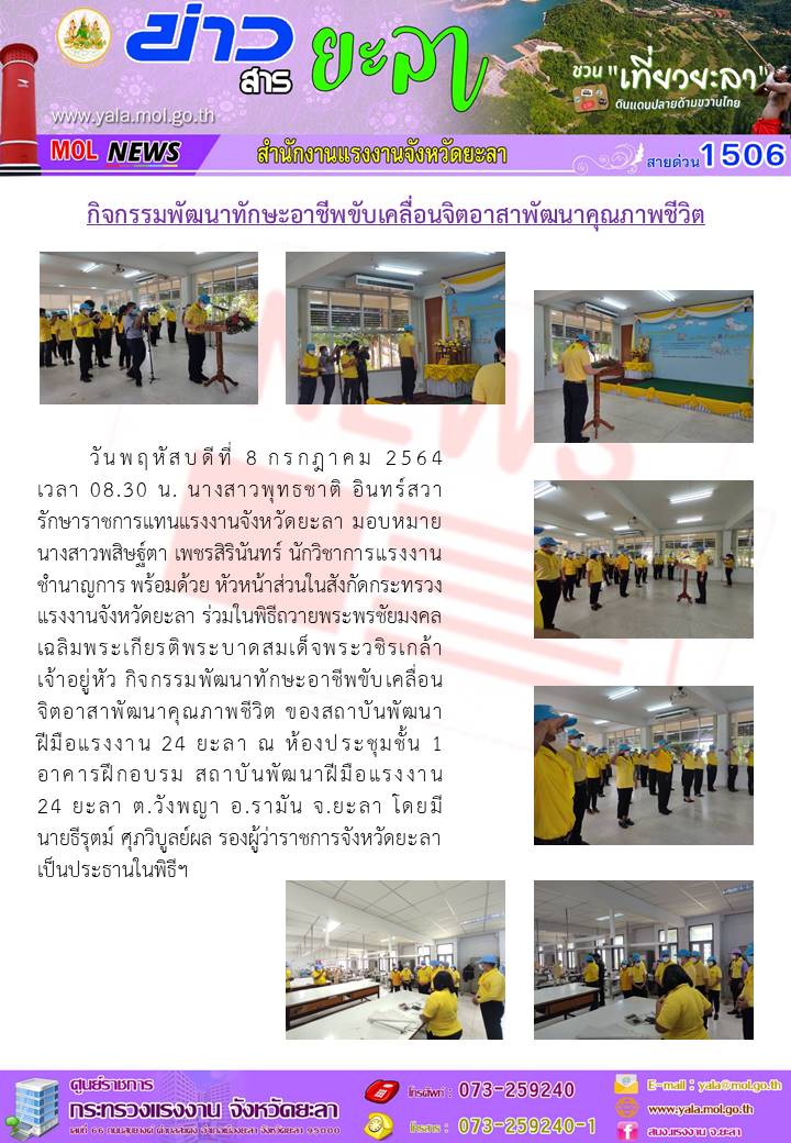 Mol-Thailand