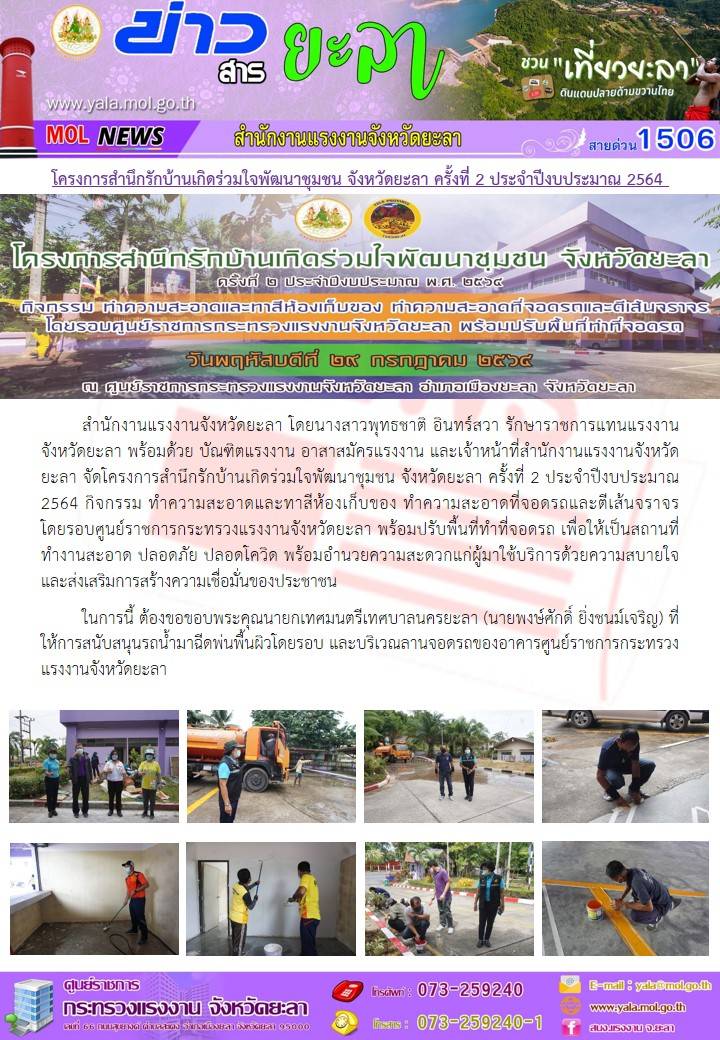 Mol-Thailand