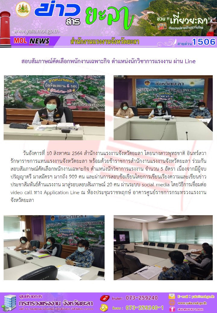 Mol-Thailand