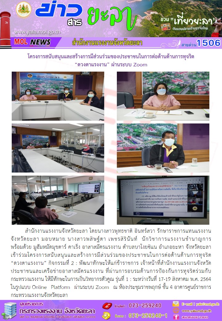 Mol-Thailand