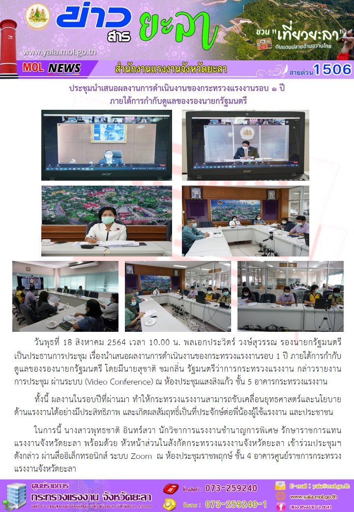 Mol-Thailand