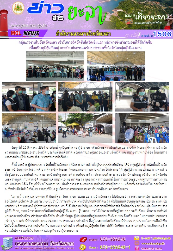 Mol-Thailand