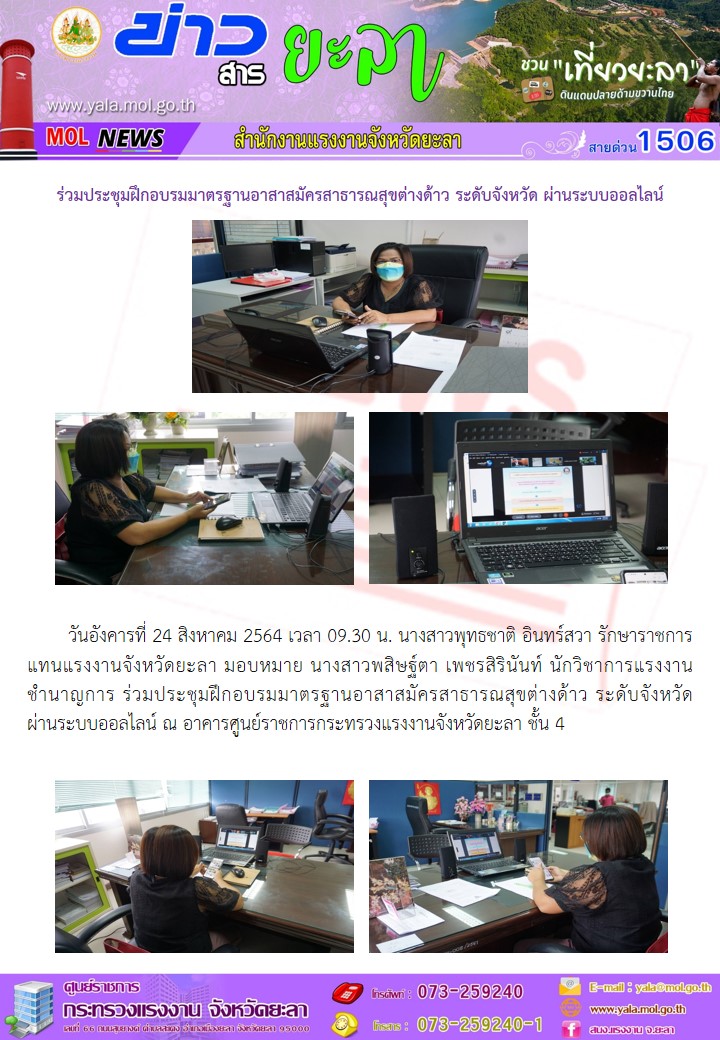 Mol-Thailand