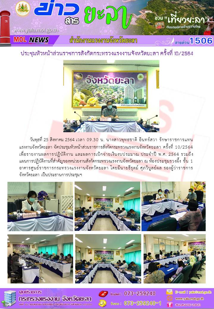 Mol-Thailand