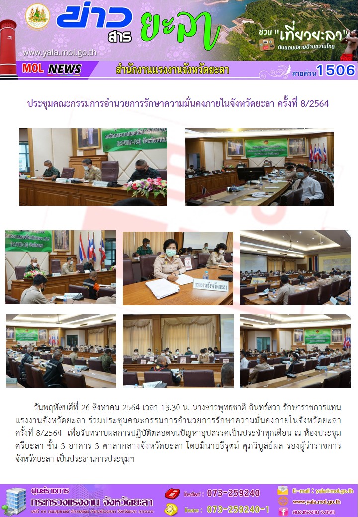 Mol-Thailand