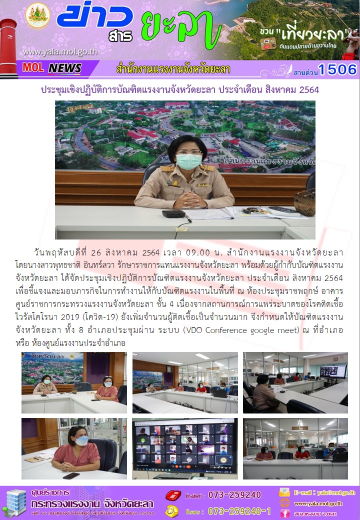 Mol-Thailand