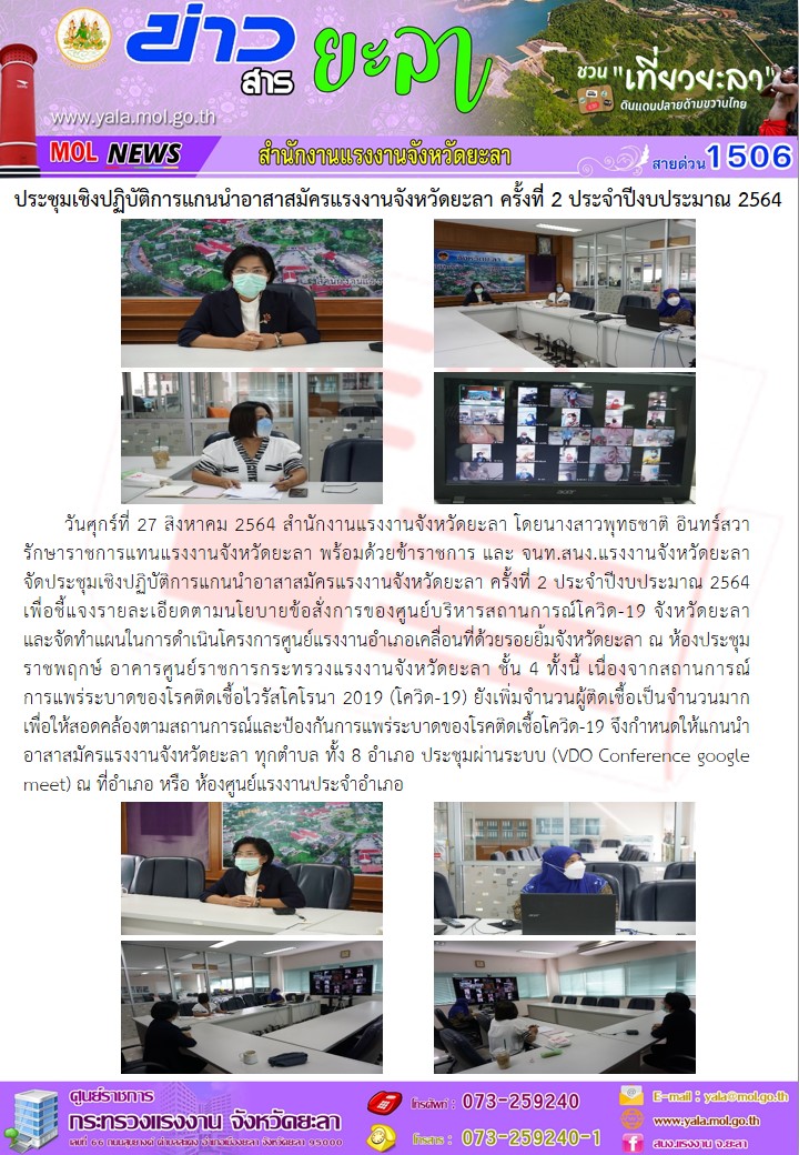 Mol-Thailand