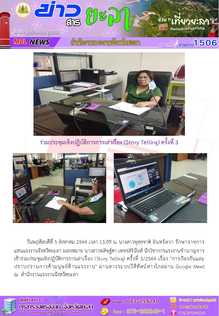Mol-Thailand