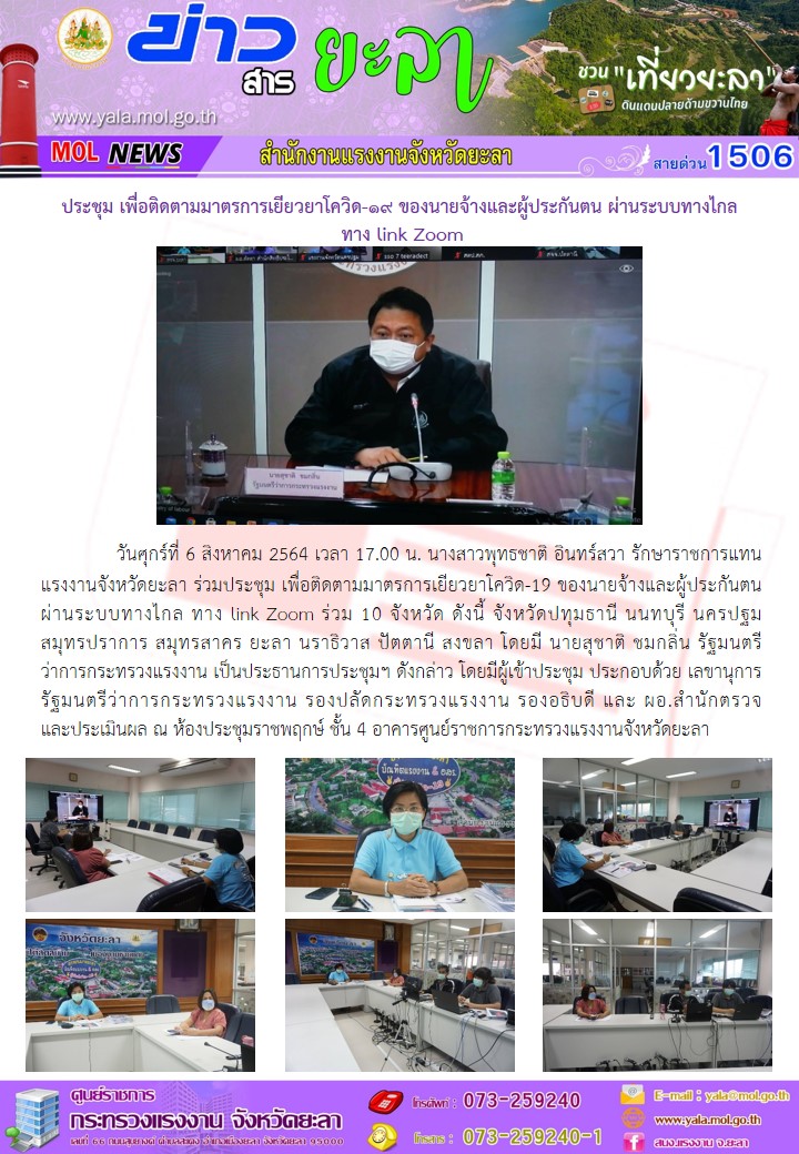 Mol-Thailand