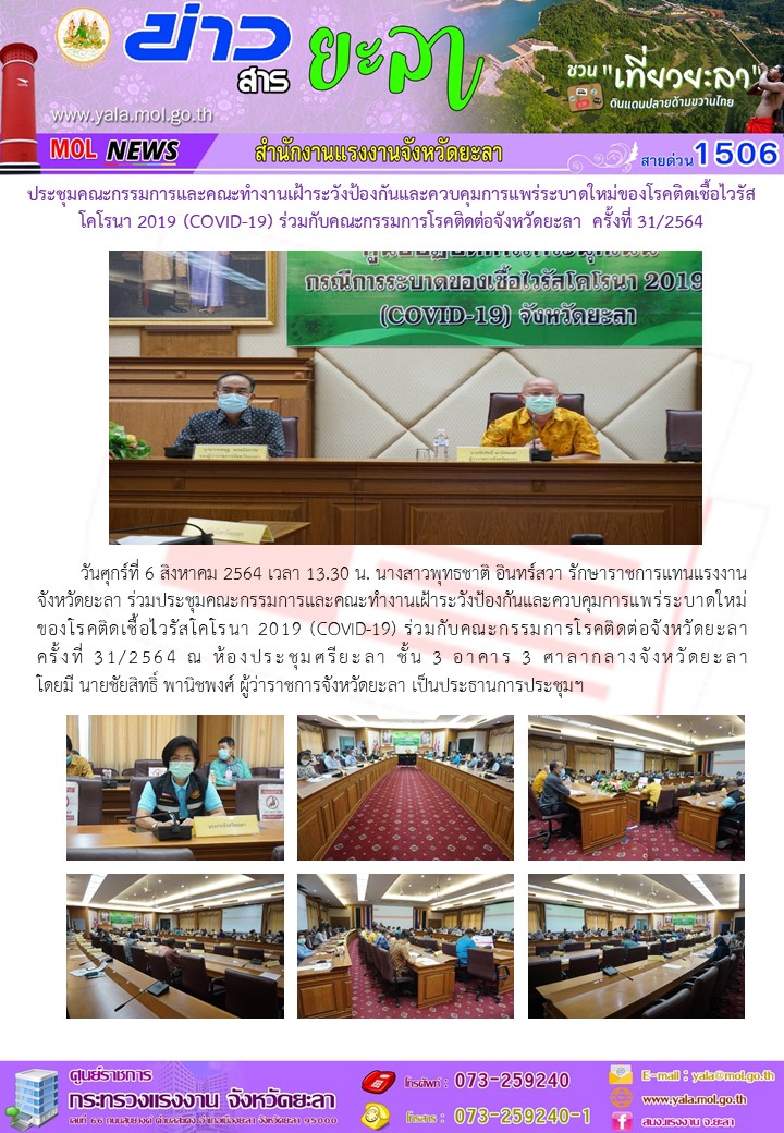 Mol-Thailand