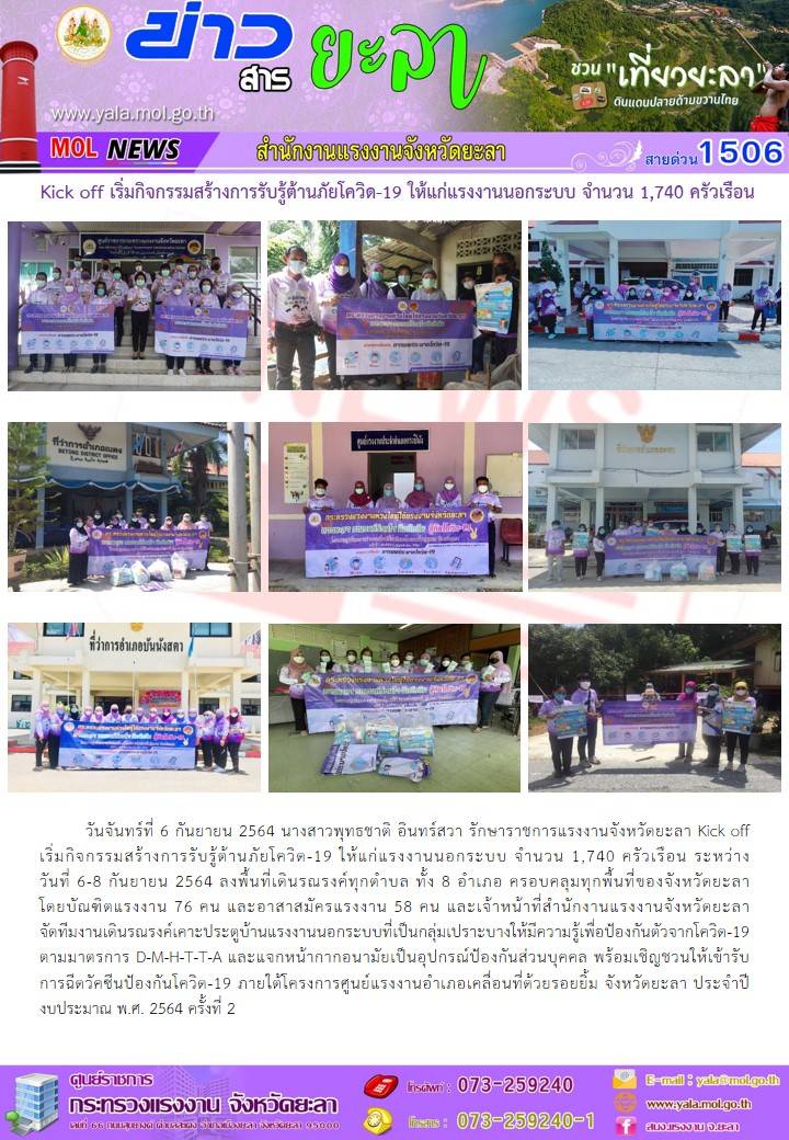 Mol-Thailand