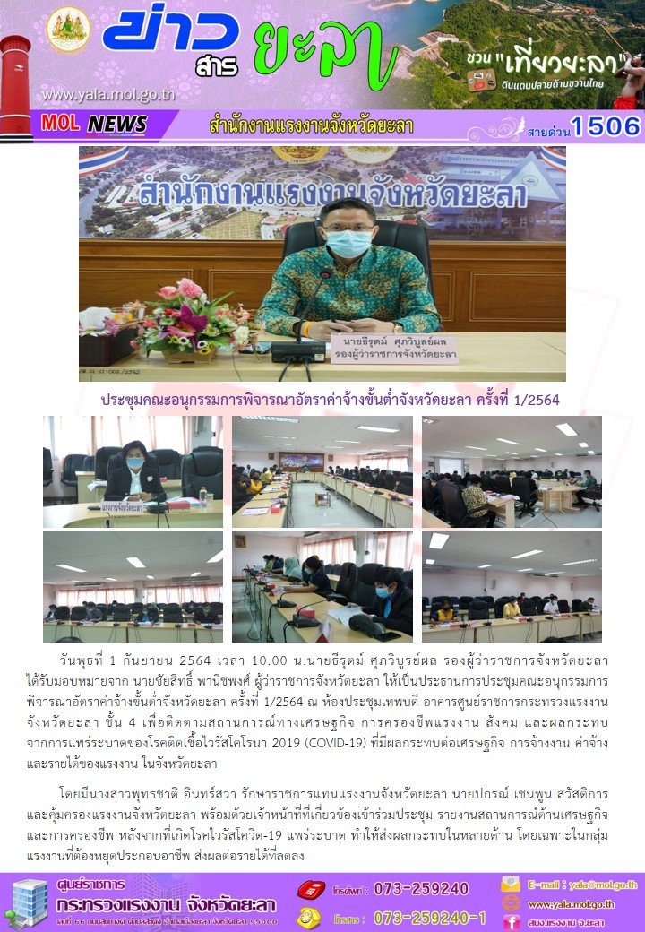 Mol-Thailand
