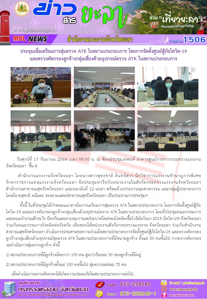 Mol-Thailand
