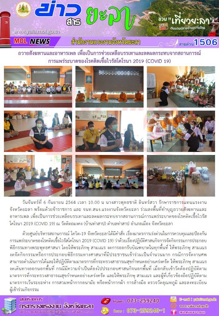 Mol-Thailand