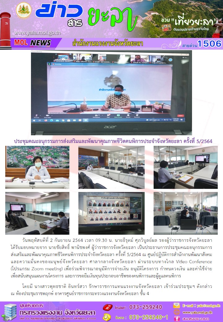 Mol-Thailand