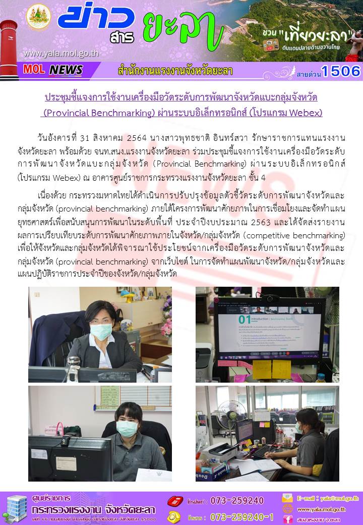 Mol-Thailand