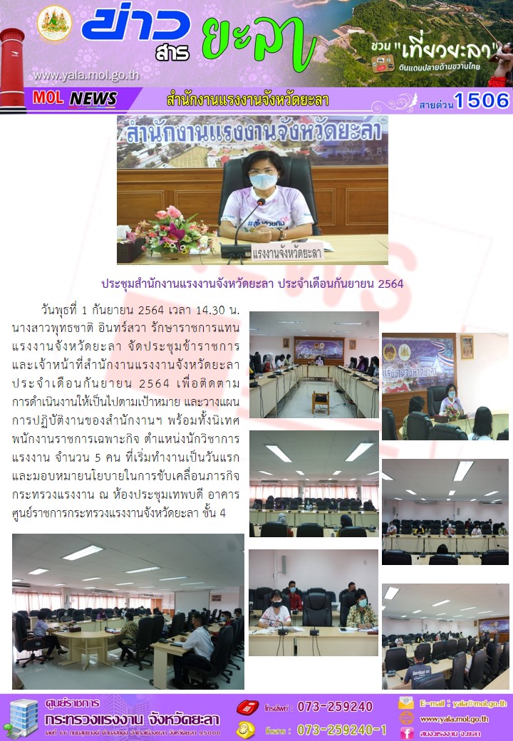 Mol-Thailand