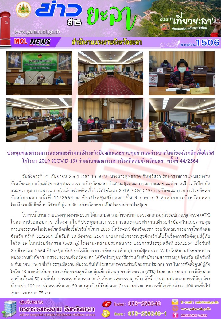 Mol-Thailand