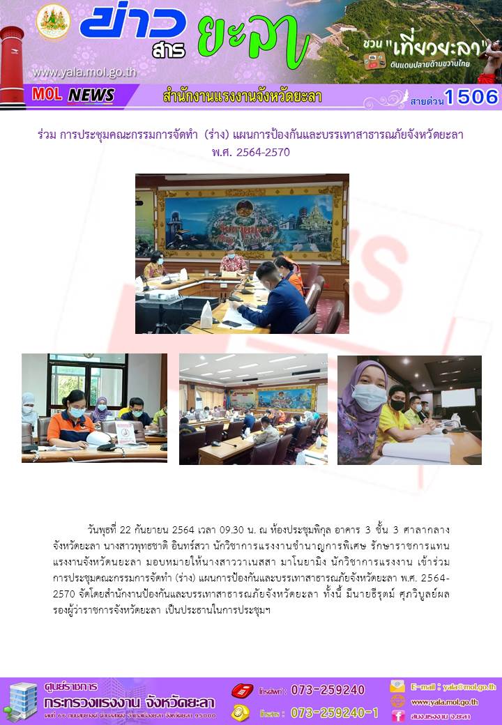 Mol-Thailand