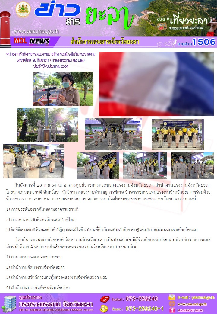 Mol-Thailand