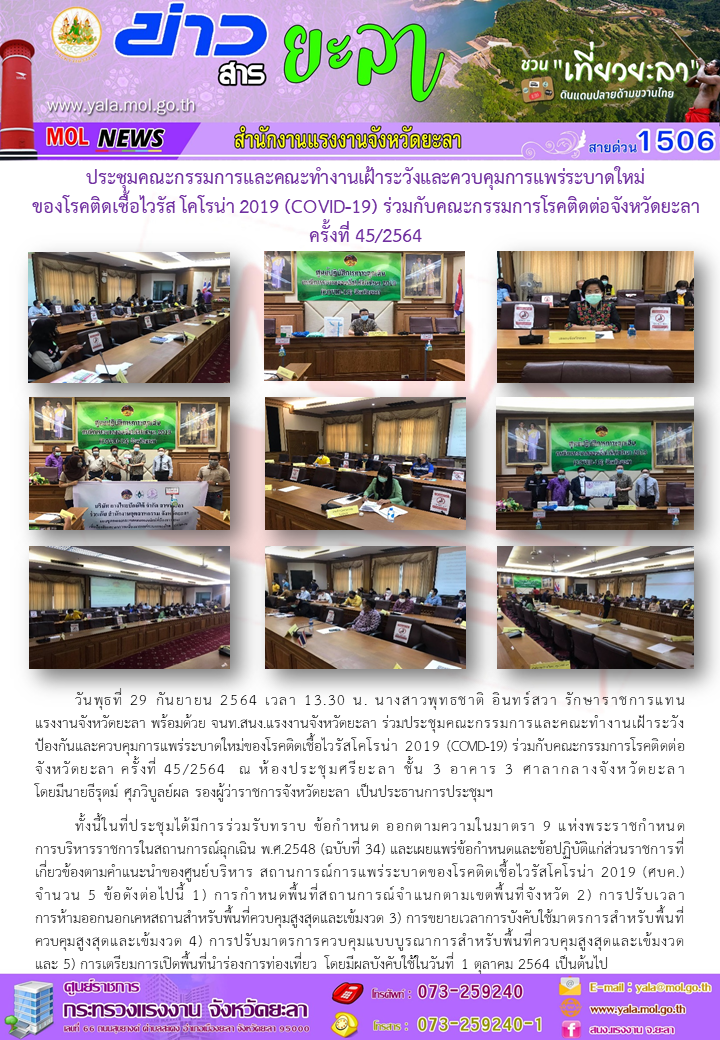 Mol-Thailand